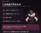 配信待機用のドットアニメを制作します お持ちの立ち絵から、かわいい透過GIFループに仕上げます イメージ5