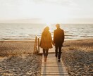 恋愛の悩みお聞きします 男心がわからない…私って本命なのかな…不安で眠れない イメージ9