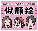 シンプル＆可愛い✤デフォルメの効いた似顔絵描きます 商用利用可！◇◆個性を生かしたSNSアイコン・グッズ作りに イメージ1