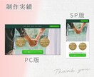 訴求力の高いデザイン！LPヘッダー作成します LPヘッダー/ファーストビュー/メインビジュアル/ FV イメージ4