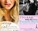 電子書籍(kindle等)の表紙をデザインします 印象的なデザインで多くの人を惹きつける洗練された表紙にします イメージ7