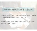 霊視×電話占い♡あなたを幸せへと導きます 不安をそのままお聞かせくださいね!恋愛、対人関係、お仕事など イメージ7