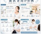 モニター価格！目を引く広告バナーを制作します SNS広告・店舗PR・イベント告知に対応 イメージ7