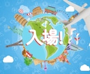 ゲストと旅するオープニングムービーを作ります 旅行好きなふたり！リゾート婚！遠方ゲストが多い方にぴったり！ イメージ11