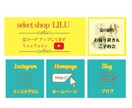 LINEリッチメニュー作成・運用設定相談のります プラス1000円で運用や設置のご相談もご一緒に♪ イメージ6