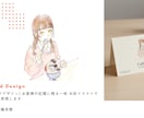 洗練された柔らかなタッチで女性向けイラスト描きます 柔らかなタッチで親しみやすいイラストを作り上げます。 イメージ3