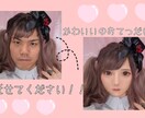 誰でも可愛くなれます かわいいのお手伝いさせて下さい！ イメージ1