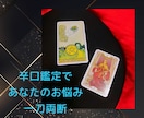 不倫・浮気/複雑愛に悩むご相談者様の背中を押します 辛口鑑定で貴方の迷いや執着を一刀両断します イメージ1