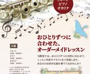 ミニサイズのチラシ作成いたします 低価格にてデザインいたします。 イメージ1