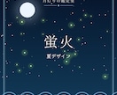 数秘×星座×タロットで鑑定書PDFお作りします チャットで消えない、手元に残る『あなた専用の一冊』です イメージ3