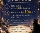 あの人の本音を霊視、透視で読み解きます 相手の気持ちを10回までじっくり深掘り鑑定 イメージ5