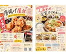 ポップでいい感じの広告画像を制作します 飲食店・美容など、あなたのお店の魅力が伝わるSNS画像を制作 イメージ8