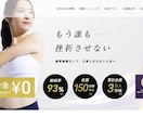 集客・販売に強いランディングページ制作します デザイン×マーケ思考で成果を最大化 イメージ3