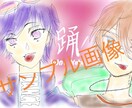 アイコン用のイラストを描きます ふんわりとしたイメージイラストをお描きします。 イメージ2