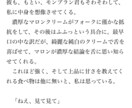 あなただけの物語を書きます 世界に一つだけの、あなたが主役の短編小説。 イメージ3