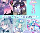収益化動画利用OKなイラスト描きます キラキラ可愛いイラストを最短納期3日でお届けします！！ イメージ2
