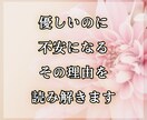 不倫の彼の本音｜あなたの位置と今後の流れ1ます 本気度と迷いの理由を深く読み解きます イメージ2