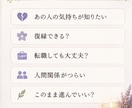 現役看護師がタロットで鑑定します 未来を決めつけず心を整える鑑定です イメージ2
