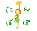 スピード納品！人物×植物・食べ物・季節を描きます パッと目を引くイラストであなたの個性を演出します。 イメージ4