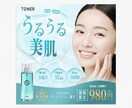 女性ターゲット向け!!高品質のWEB画像制作します 初めてでも安心♪丁寧に対応いたします！ イメージ5