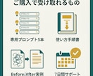 繰り返す業務メール5種をAIでテンプレ化します 事務時間を体感半分に！手順書付き・通話不要 イメージ2