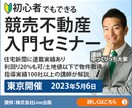 修正無制限！WEB画像作成します 【目を引くWEB画像、バナー画像作成します】 イメージ2