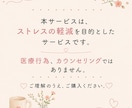 雑談からお悩みまで、話したいこと何でも聞きます 日々がんばっている優しいあなたのお話、聞かせてください❤️ イメージ3