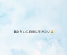 嫉妬人生を送ってきた私が嫌〜な嫉妬の感情聞きます 嫉妬/恋愛/片思い/両思い/推し/推し活/ガチ恋/リアコ イメージ7