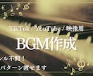 映像・ゲーム・CMに最適な高品質BGM販売 します プロ作曲家が制作！ワンランク上の作品にしませんか？ イメージ1