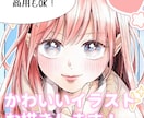 女性向けイラストを描きます 女の子は可愛く、男の子はイケメンに！現役連載漫画家による制作 イメージ1