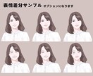 SNS・副業用に◎上品な大人女性アイコン描きます 写真NGでも信頼感UP／キレイめ・知的なリアル寄りイラスト イメージ3