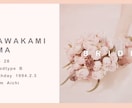 結婚式を彩るオシャレなウェディングムービー作ります 流行りのアースカラーでおしゃれな結婚式にピッタリ！ イメージ1