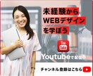 1枚1,500円にてバナー制作承ります 修正3回まで無料！ターゲットに合わせたデザイン制作 イメージ3