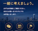 M&A・事業承継の壁打ちします 経営者の未来を一緒に整理します イメージ10