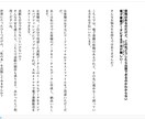 電子書籍制作を承ります 原稿さえあればOK!電子書籍制作代行いたします イメージ2