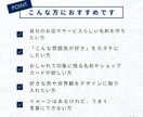 名刺作成・名刺デザイン・ショップカード制作します 「おしゃれにしたいけど、どう頼めばいいかわからない」方に。 イメージ6