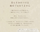 忘れられないあの人とのご縁を霊視します 「中々忘れられない」「なぜか心に残る」そんな想いを抱える方へ イメージ5