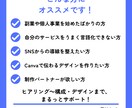 初めてでも安心！CanvaでLP画像を作成します ヒアリング＋構成提案＋Canva1枚納品 イメージ3