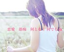 男女共に歓迎！!1分でもokです。お話し聞きます 短時間からでもお気軽にお話しましょう イメージ1