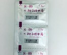 医療関係の投稿や記事を書くことができます 健康に関心ある方のお手伝いします イメージ1