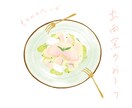 ゆるふわ癒し水彩タッチのオリジナルイラスト描きます ◎SNSアイコン◎菓子・カフェメニューの挿絵等 イメージ1