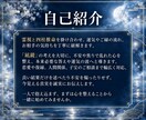 凪鏡霊視◆誠実に、あなたへ本当の答えをお伝えします 恋愛・複雑愛・子宝・人間関係…心を整え【解決策】を導きます イメージ2
