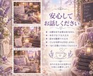 誰にも言えない想い、そっとお聴きします 誰かと話したい時に☕️心に寄り添う電話 イメージ9