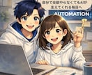 AI副業で自動収益の仕組み作り教えます 初心者でもできるストック型収入の作り方/スマホのみOK！ イメージ7