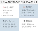 PHP｜WEBシステムのエラー・不具合を修正します 初心者OK｜エンジニア歴22年の経験で丁寧に対応します イメージ2