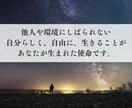 自分らしい人生を取り戻す あなたの女神を診断します 生年月日と名前から個性・才能・恋愛・仕事・全体運など徹底鑑定 イメージ3