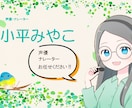落ち着きのある優しい声で、商品の魅力をお伝えします 甘い声、落ち着いた、安心感のある声が特徴です。 イメージ1