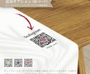 ロゴ＆ショップ名入り テーブルクロスお作りします イベント・マルシェ出展時に　布看板・タペストリー イメージ6