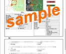 ドローンの国家資格問題の机上試験問題を提供します 完全解説付きで限定変更にも対応 イメージ2