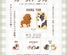 うちの子カーステッカーをお作りします 優しいピクセルで描く、うちの子専用カーステッカー イメージ1